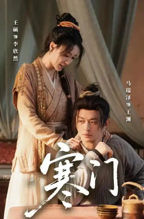 红叶影院热播 沉默的真相 剧照